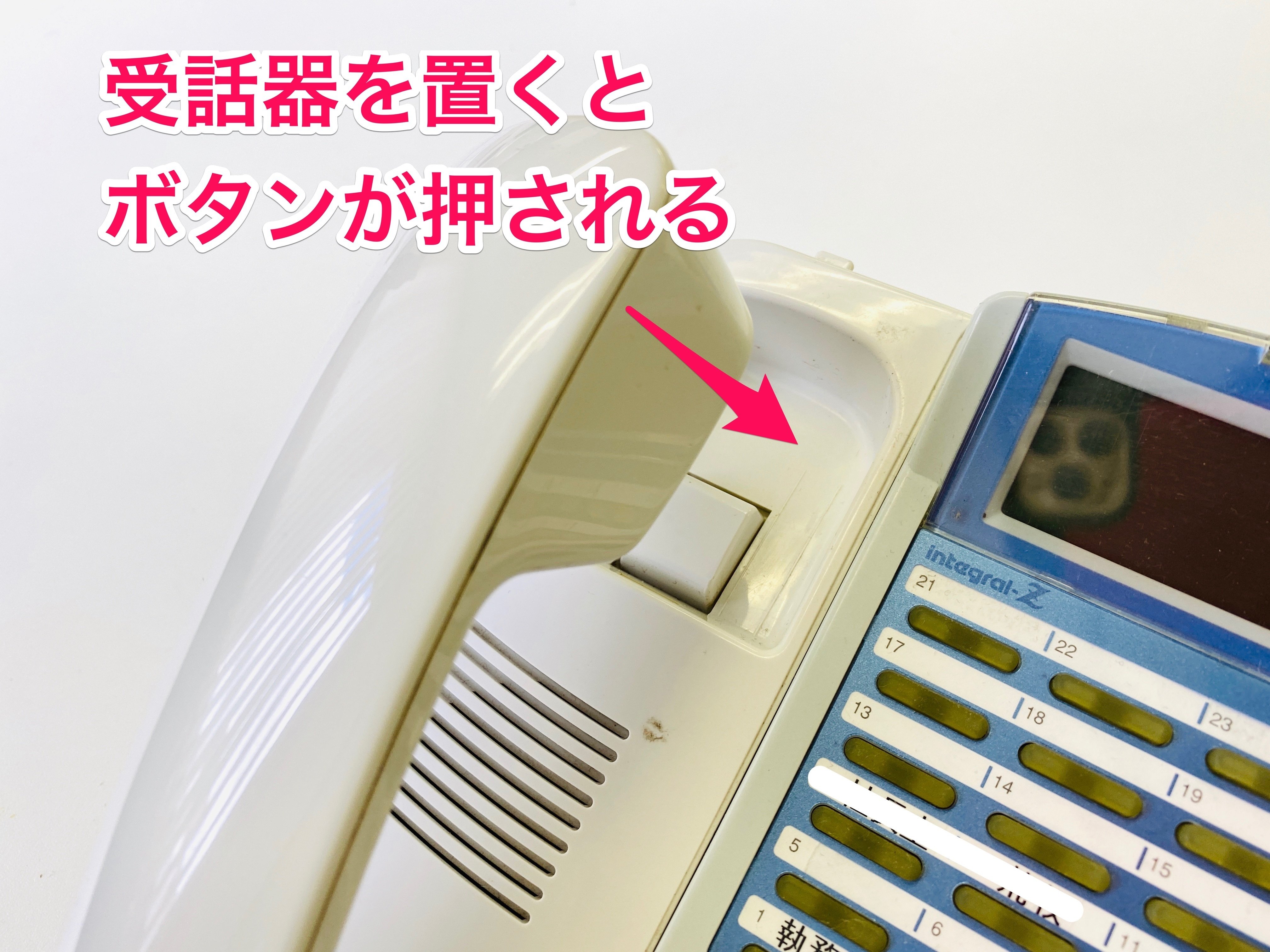 今日の修理は電話機です おかだ 住み継ぎデザイン Note