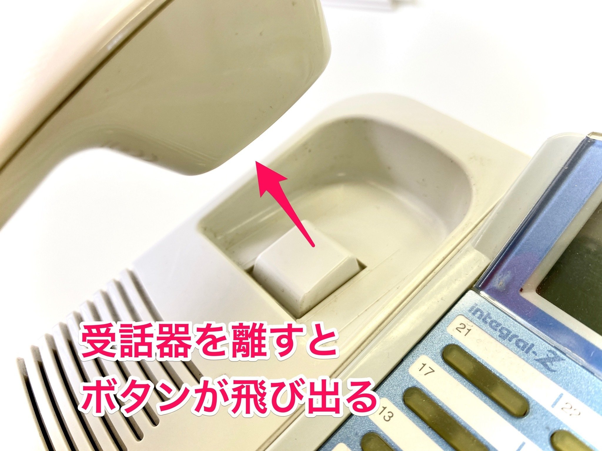 今日の修理は電話機です おかだ 住み継ぎデザイン Note