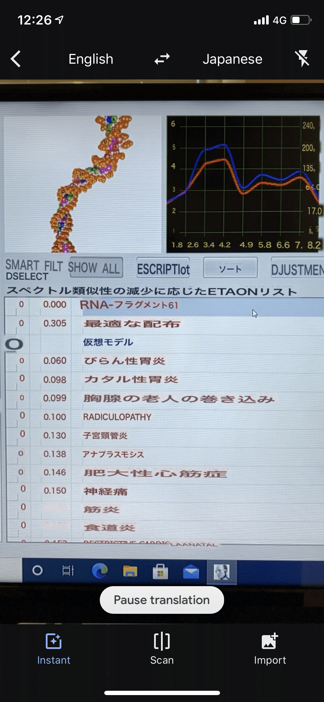 画像21