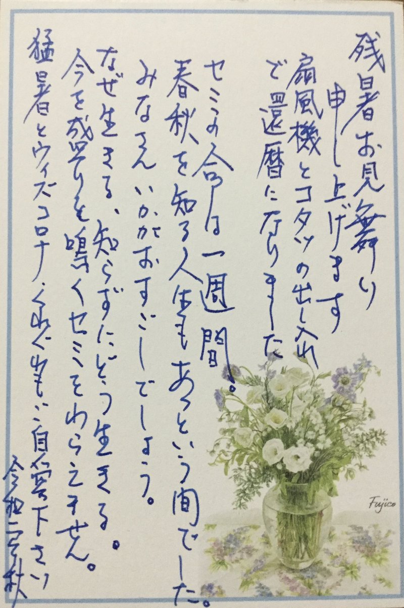 友達 文例 年賀状 やめる