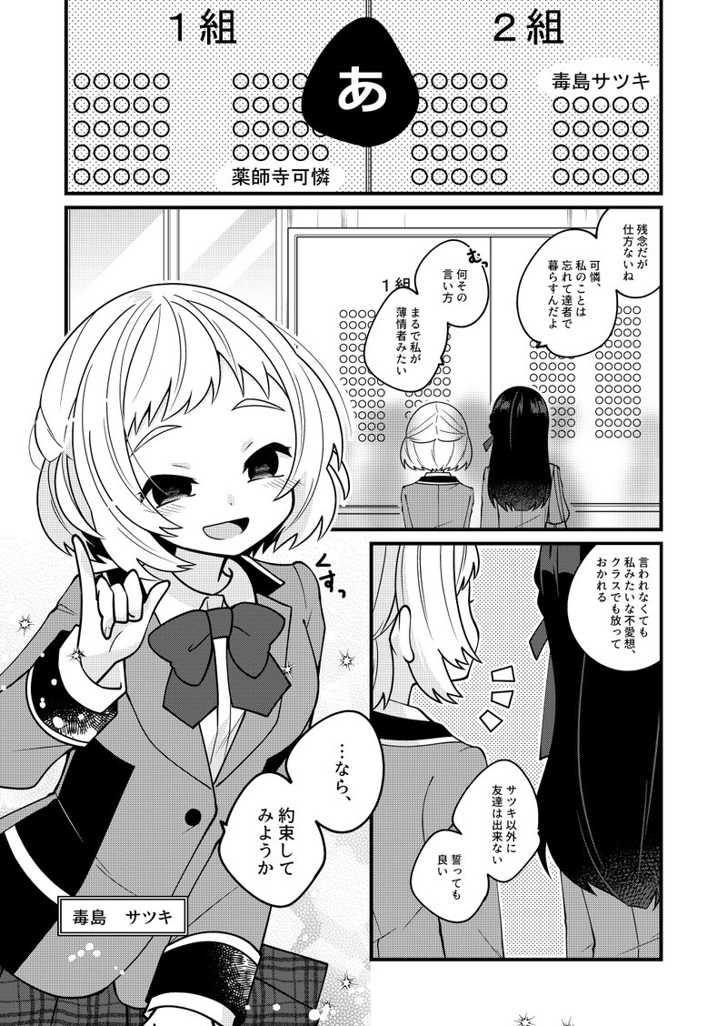 芦の木あい Note