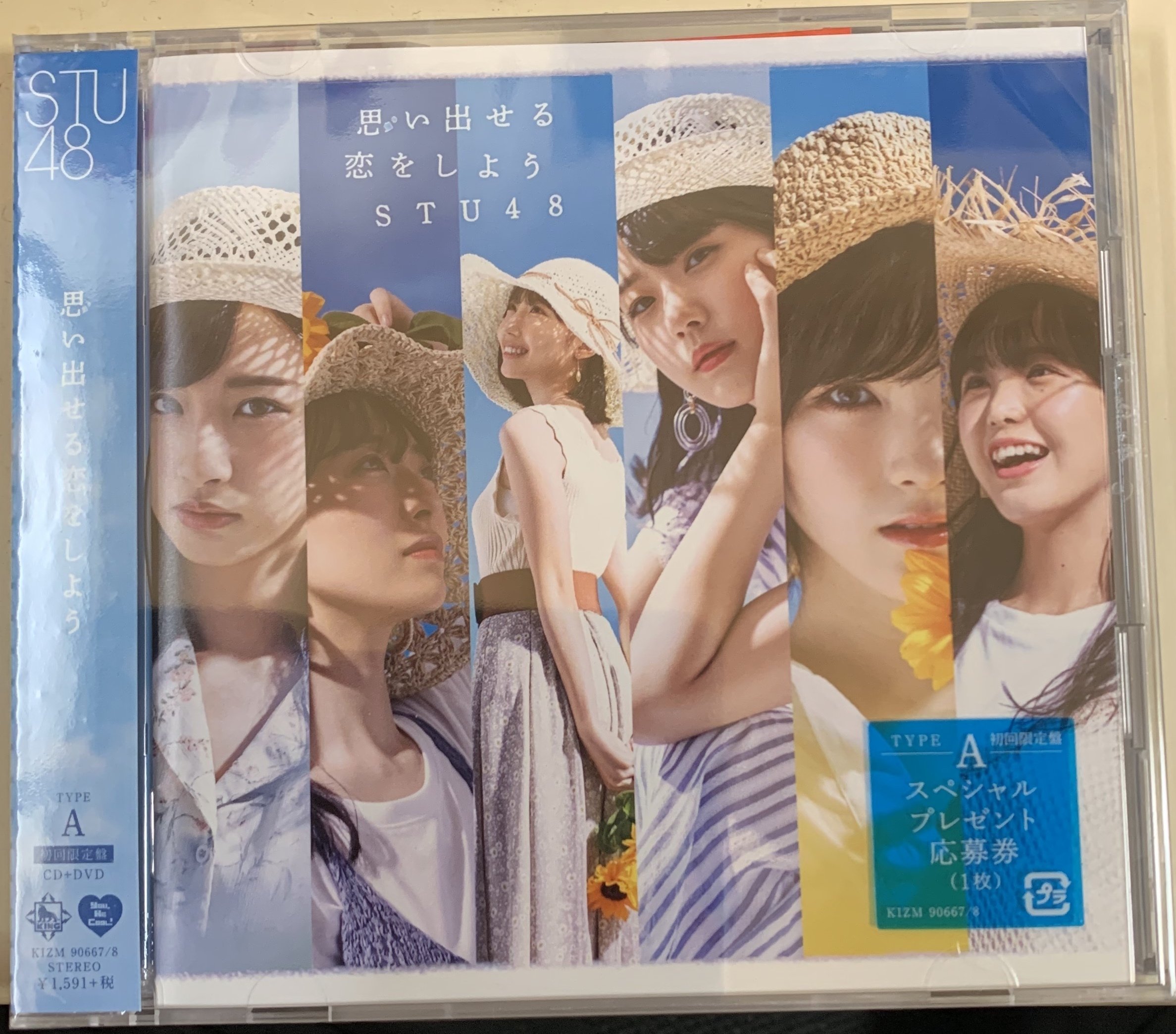 思い出せる恋をしよう Stu48 Type A 9 5 Zukichan Note