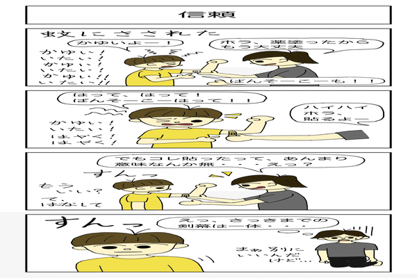すんっ の新着タグ記事一覧 Note つくる つながる とどける