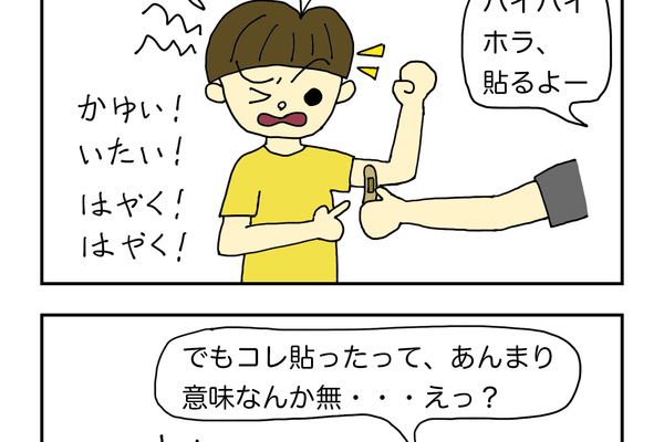 すんっ の新着タグ記事一覧 Note つくる つながる とどける すんっ の新着タグ記事一覧 Note つくる つながる とどける