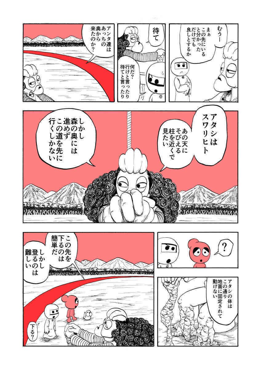 画像14