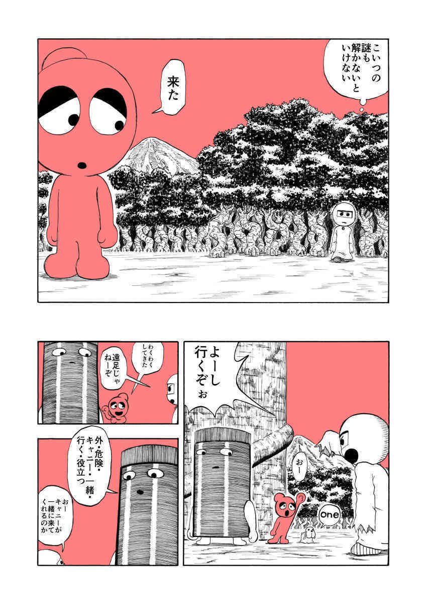 画像7