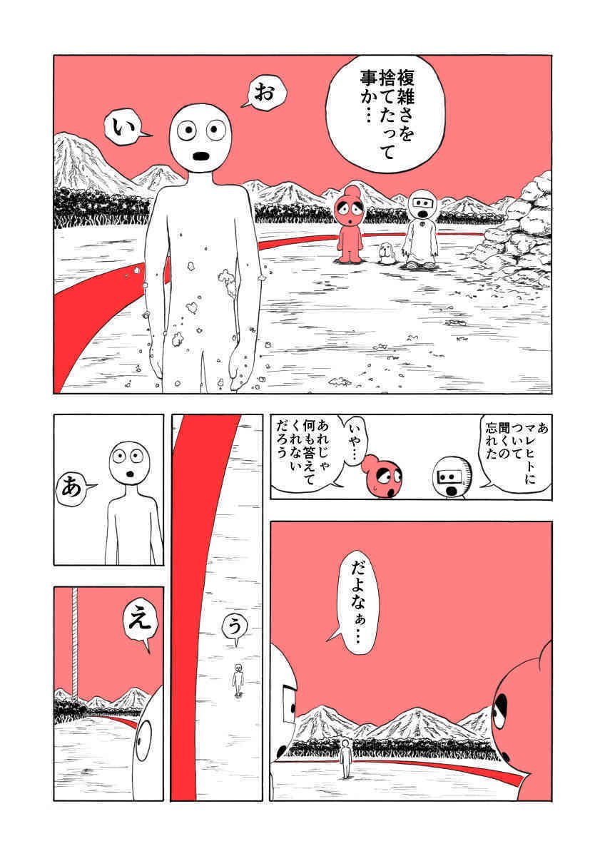 画像27