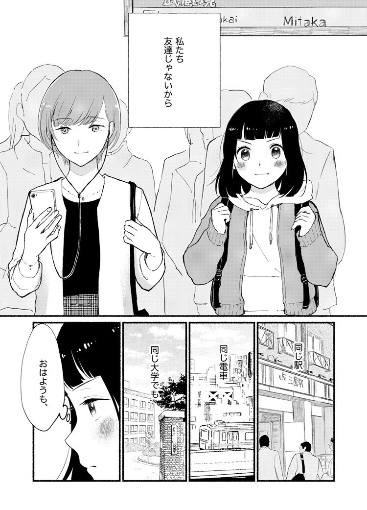 2年保証 少女漫画 短編 読み切り 2冊 漫画 Oyostate Gov Ng