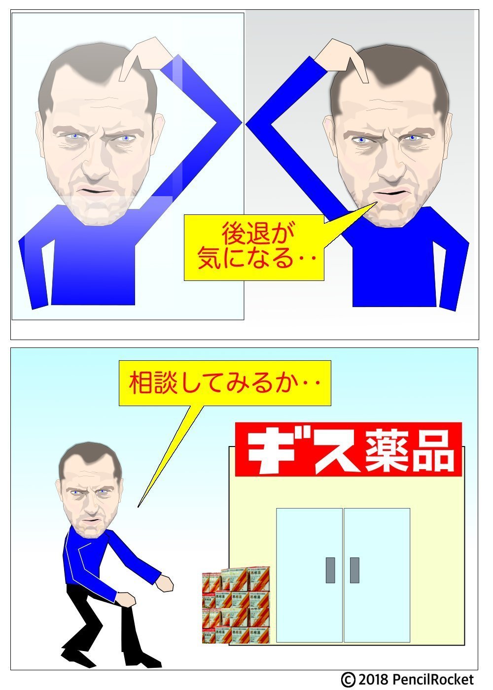 ジュード ロウ Jude Law Pencilrocket Note ジュード ロウ Jude Law Pencilrocket Note
