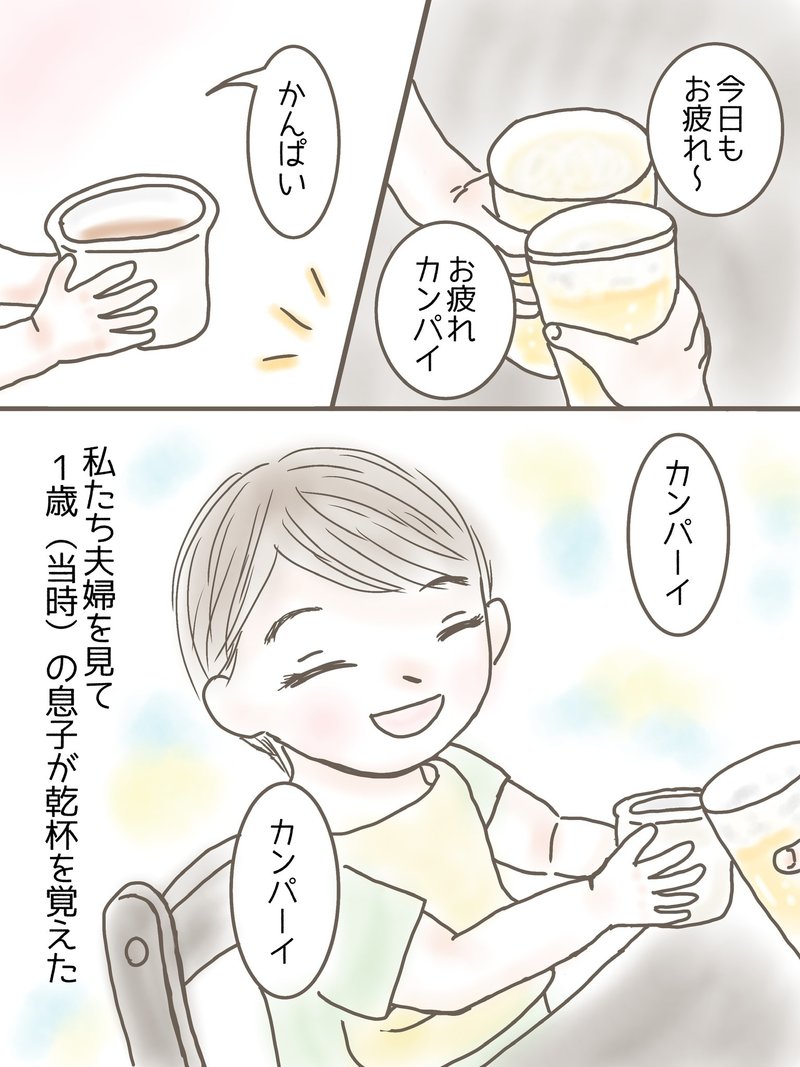みゅこ Note