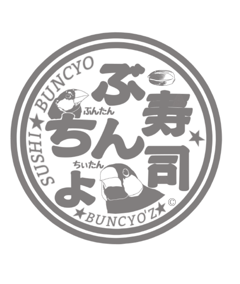 ぶんたんとちぃたん の新着タグ記事一覧 Note つくる つながる とどける