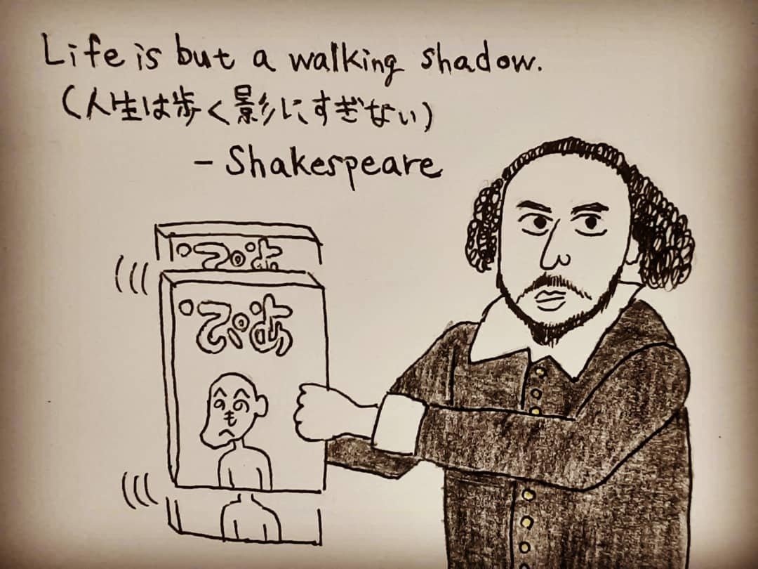格言1コマ漫画 シェイクスピア サバエモン Note