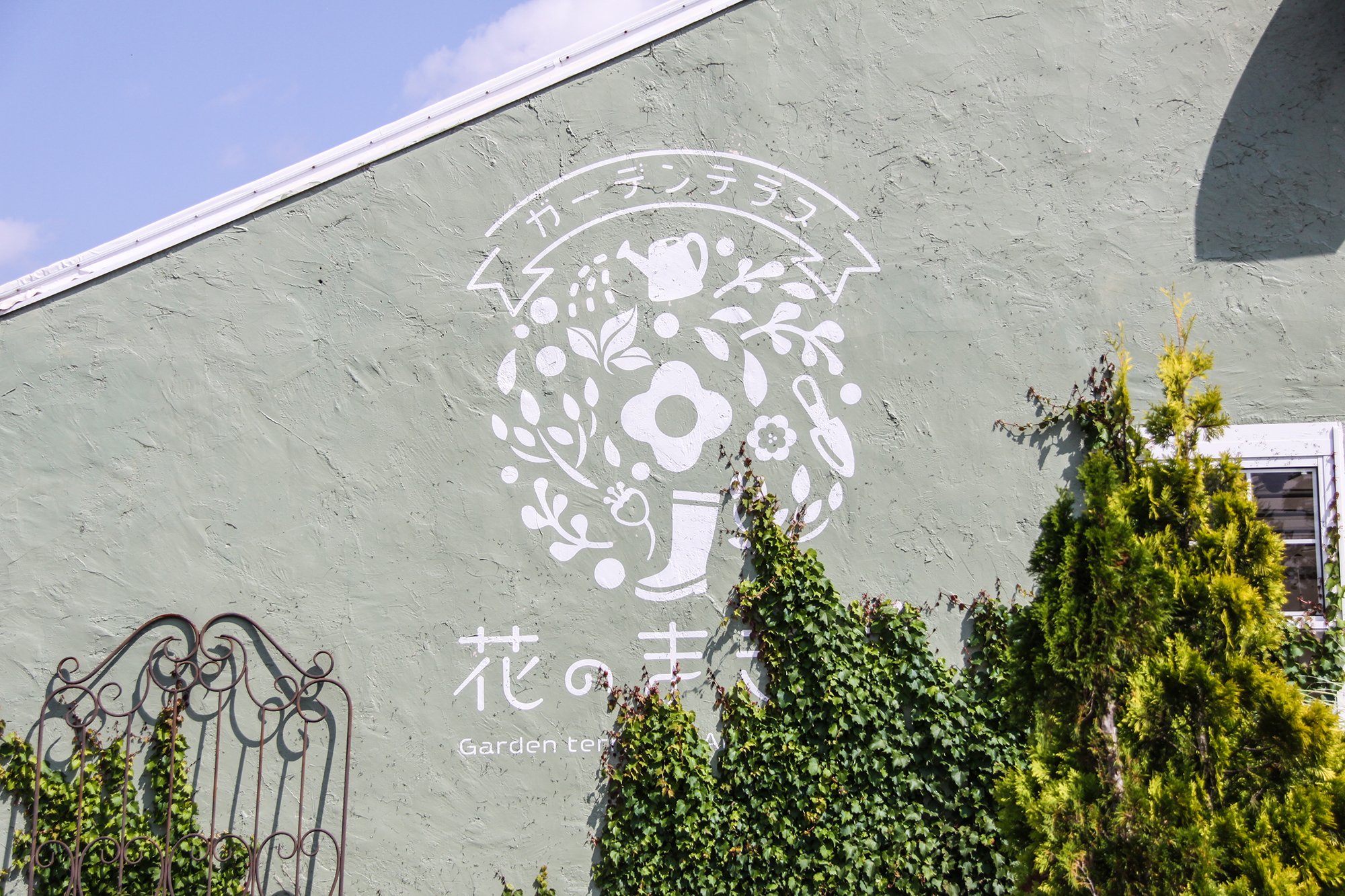 恵庭市 えこりん村 ガーデンテラス 花のまきば ロゴデザイン Kotaro Ishigami 石上 光太郎 Note