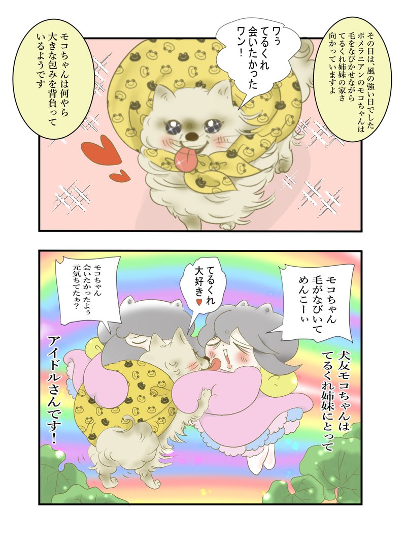 鬼灯 の新着タグ記事一覧 Note つくる つながる とどける