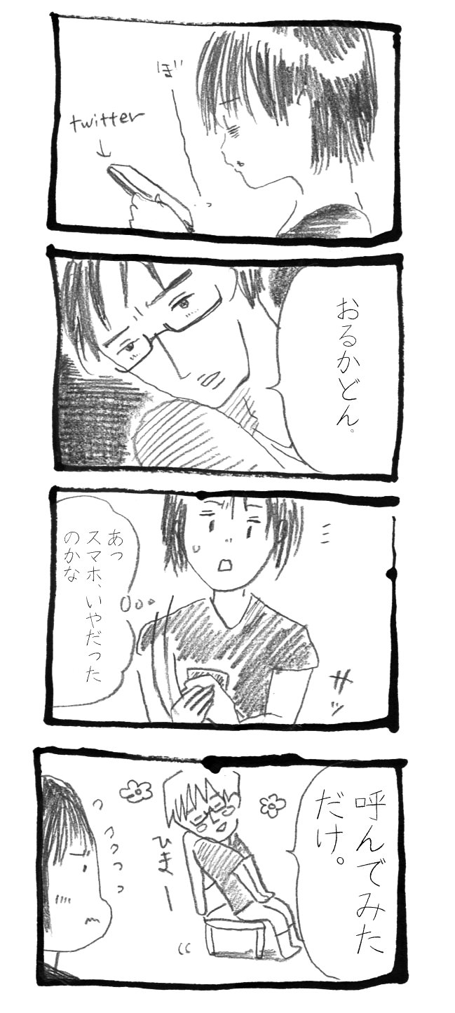 推し カプ 推しカプ小説が全く支部にないオタクのための文字書きのすすめ 白藍 Note