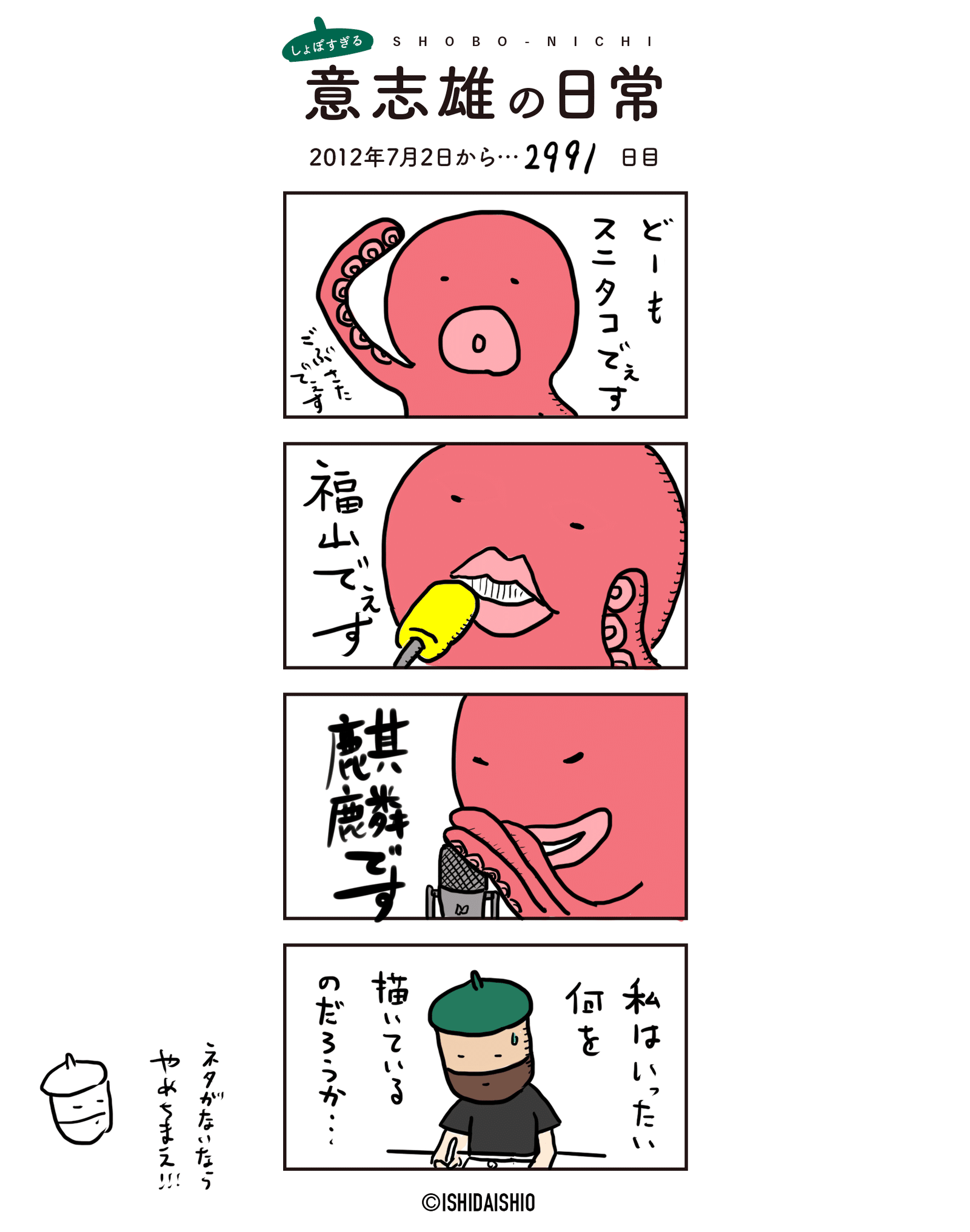 画像5