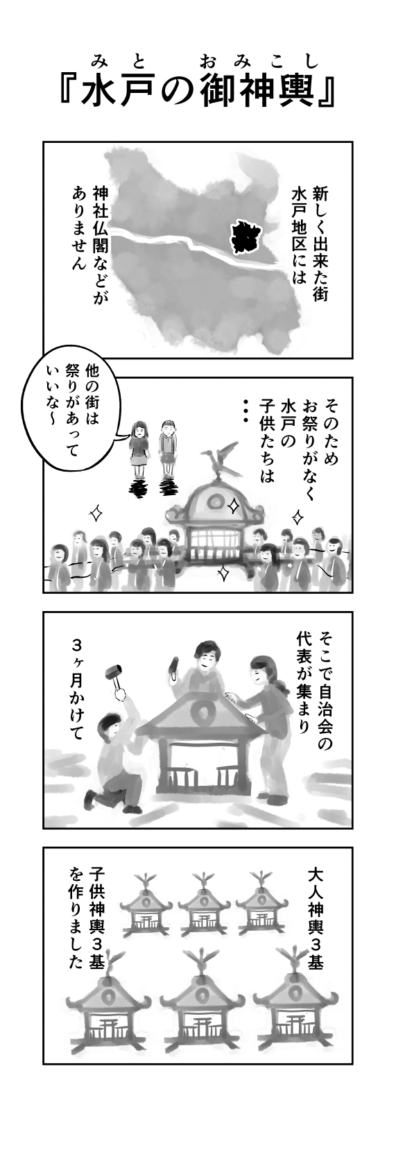 湖南 これなんなん No 10 田代が池公園 ロビンやすお Note 湖南 これなんなん No 10 田代が池公園 ロビンやすお Note