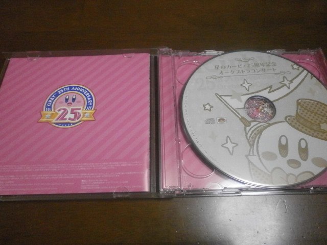 星のカービィ25周年記念オーケストラコンサート Cd アストラル ゲーム好き Note