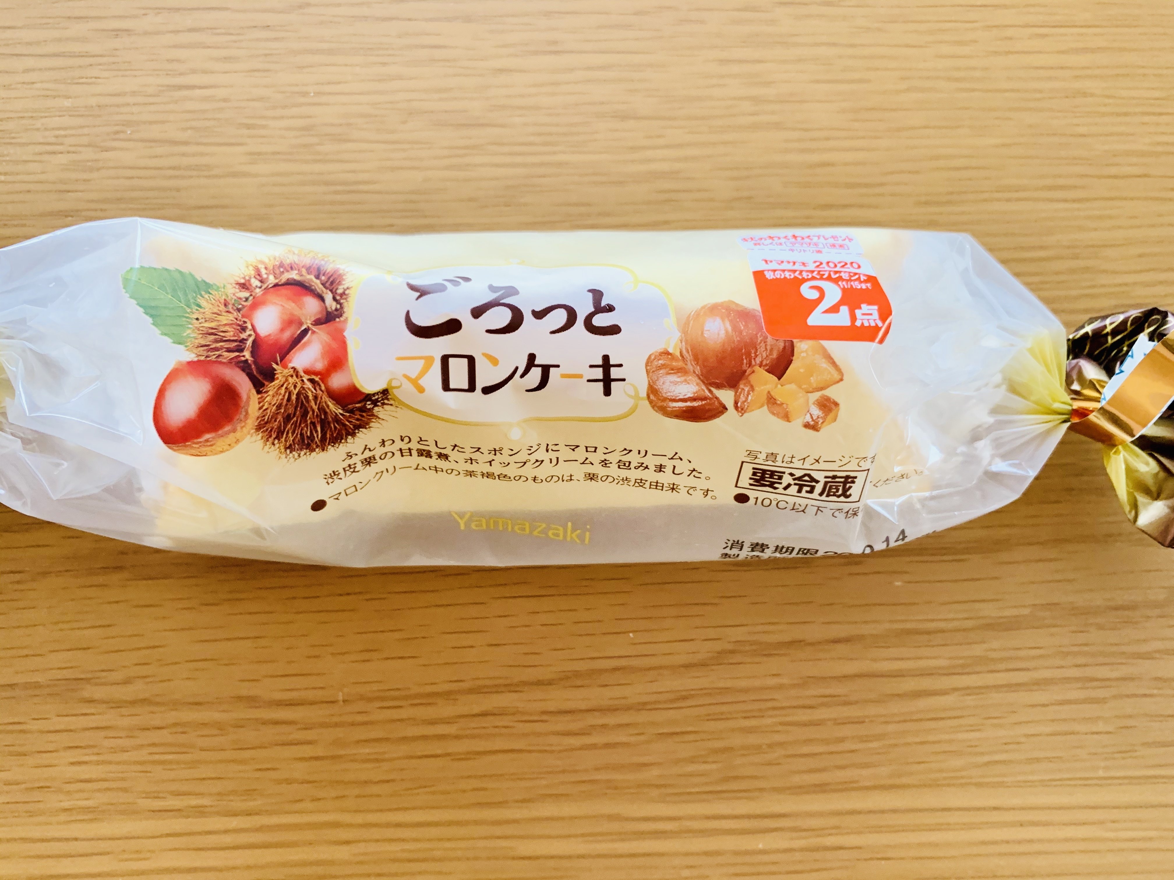 秋の味覚 まるごとバナナの仲間かな Comacky Note