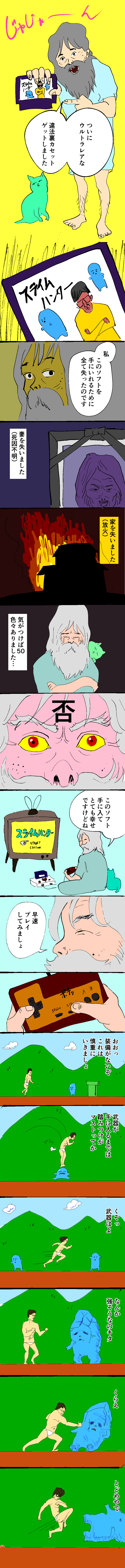 画像1