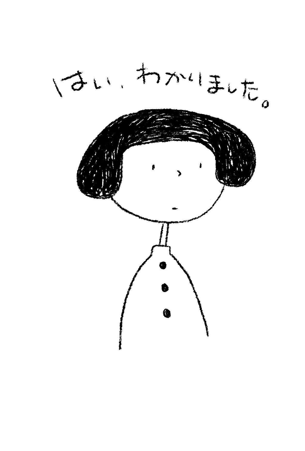 自称イラストレーター Hitomi Note
