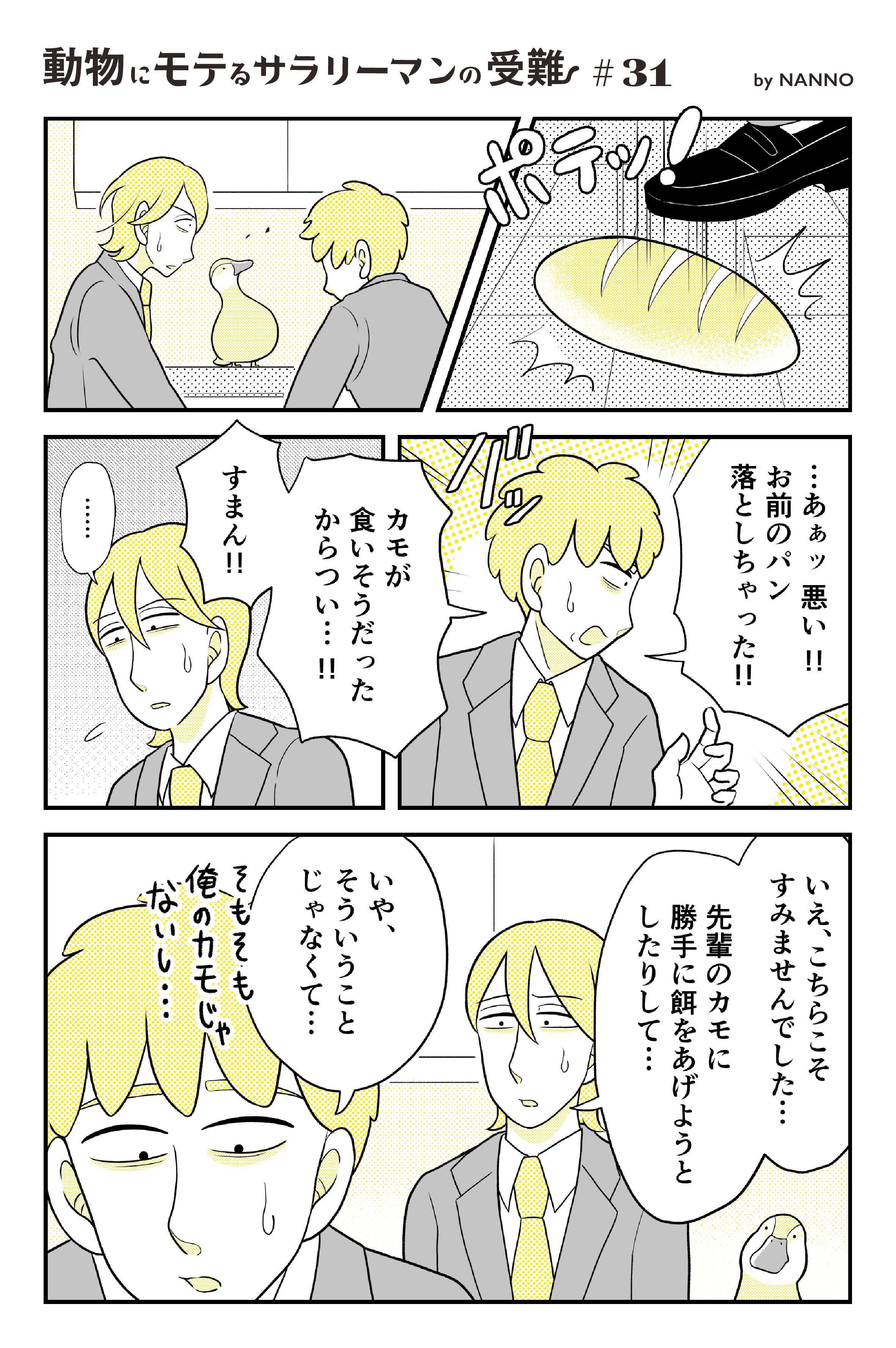 百年ﾆｭｰｽ】1920(大正9)9月28日(火) 逓信省が八八艦隊計画で建造