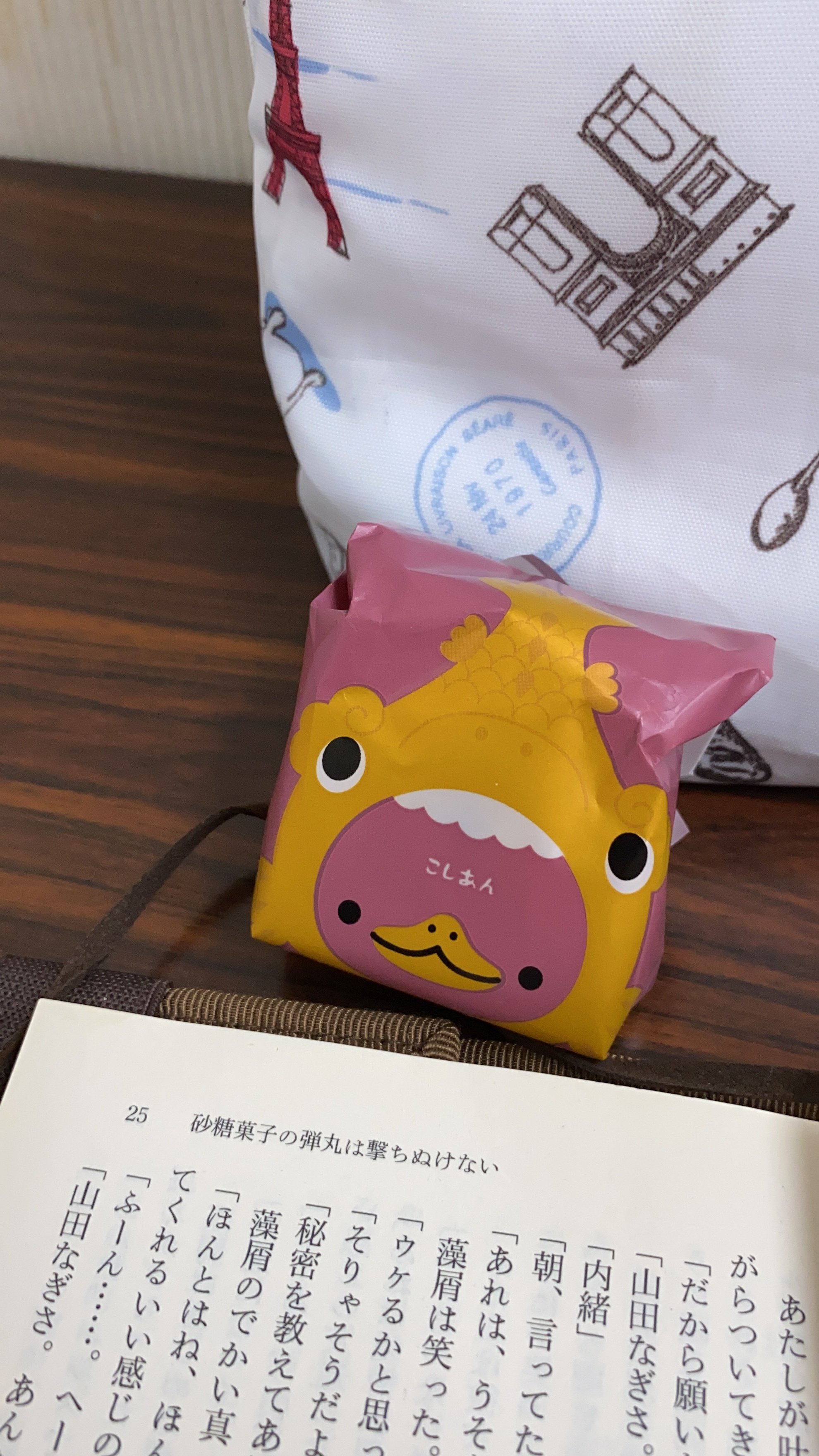 シャチホコ ふぅ Note シャチホコ ふぅ Note