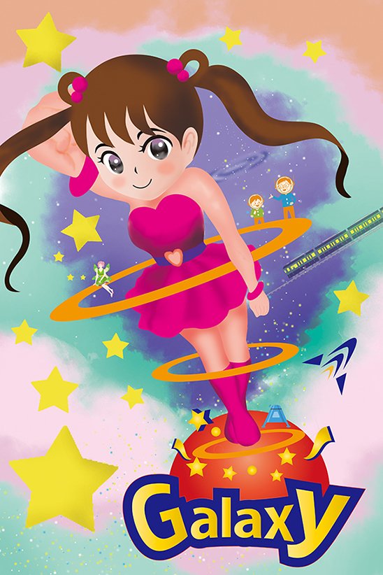 Galaxy 銀河系 で一番可愛いキャラクター 田中威 Note