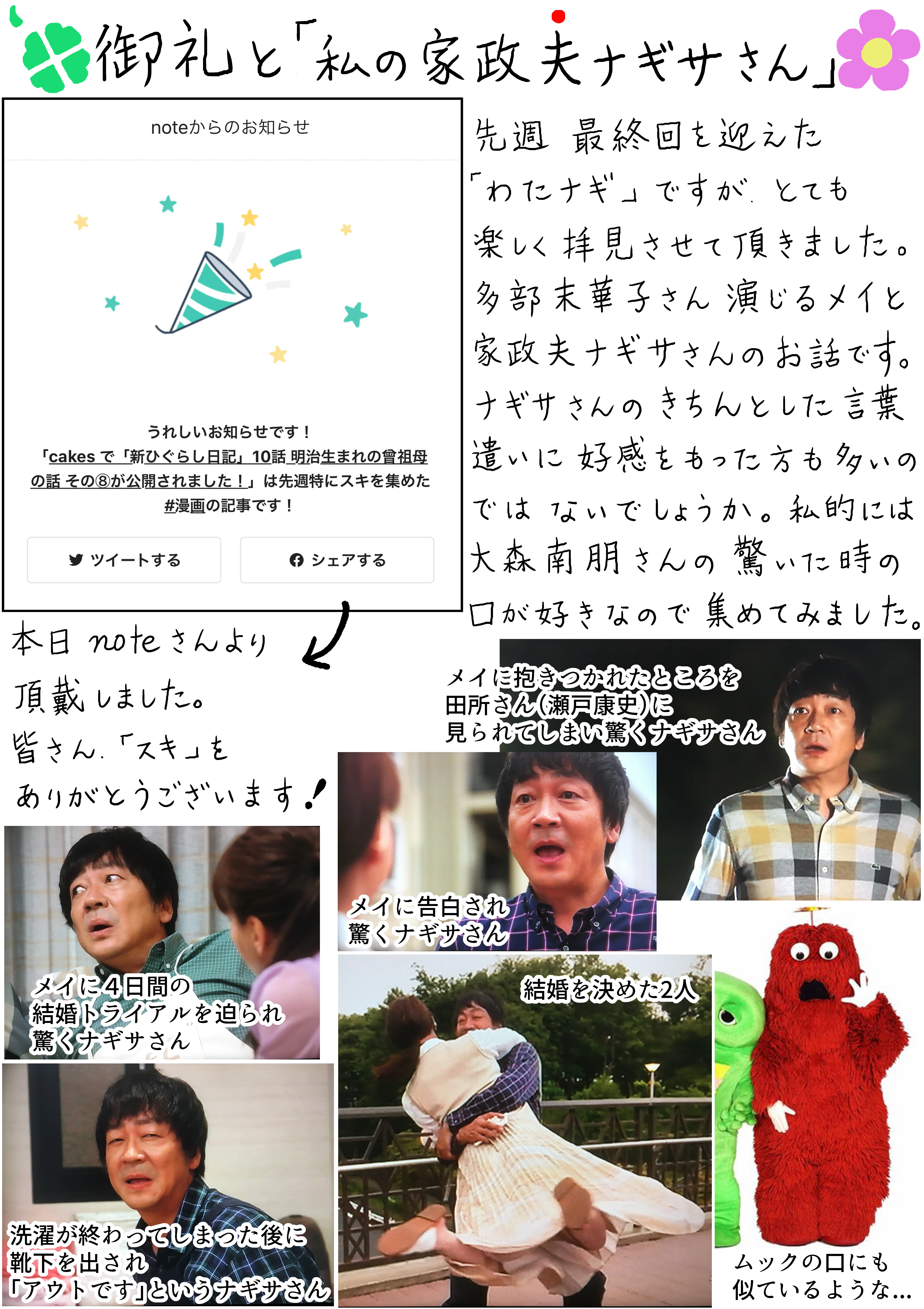 とむむむ様ありがとうございます。よろしくお願い致します。