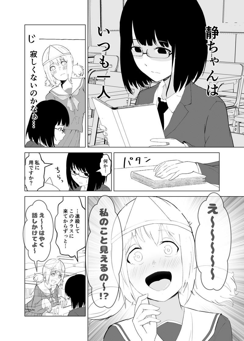 ウンポーコ Note ウンポーコ Note