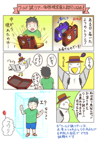おそ松さん リアル脱出ゲーム 闇金帝国からの脱出 3分で読める感想レビュー すーさん リアル型脱出ゲーム 攻略レビュー Note