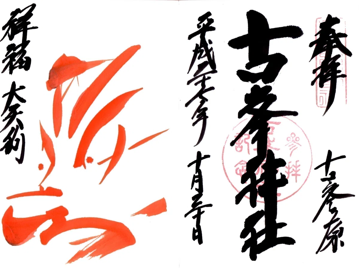 画像