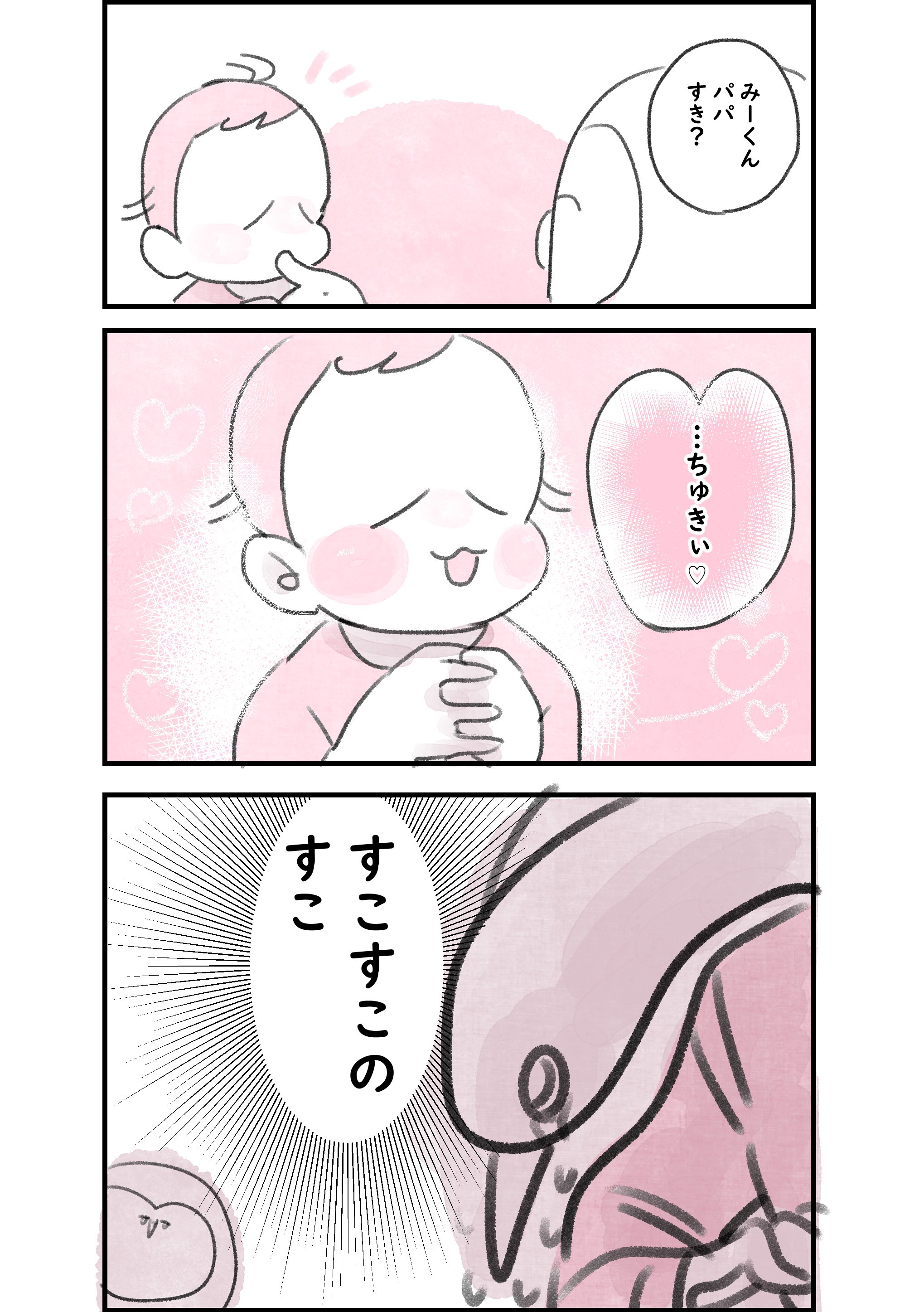 ちゅき はせ子 Note ちゅき はせ子 Note