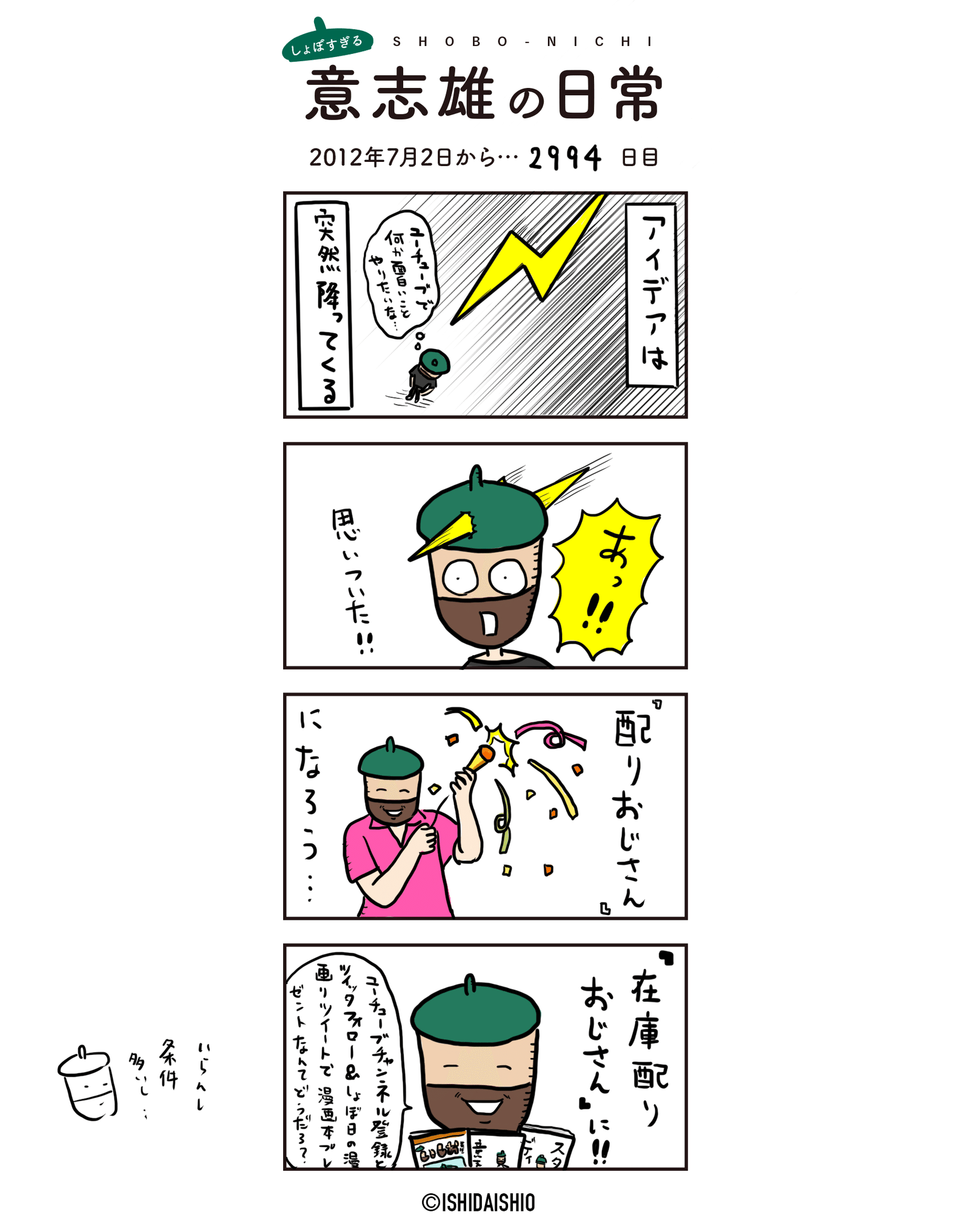 画像1