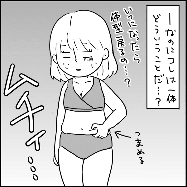 生後6ヶ月の赤ちゃん タソ Note
