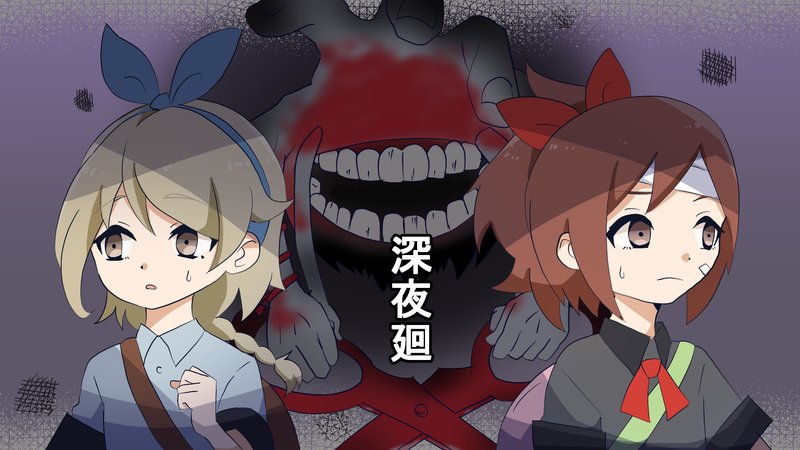 印刷可能 深夜廻 ハル イラスト 1317 深夜廻 ハル イラスト