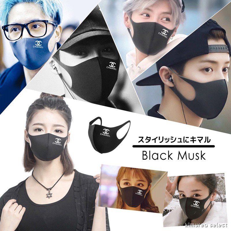 ブランド シュプリーム シャネル 布マスク 大人 子供用 おしゃれ メンズ レディース マスク 激安 通販 Masks123 Note