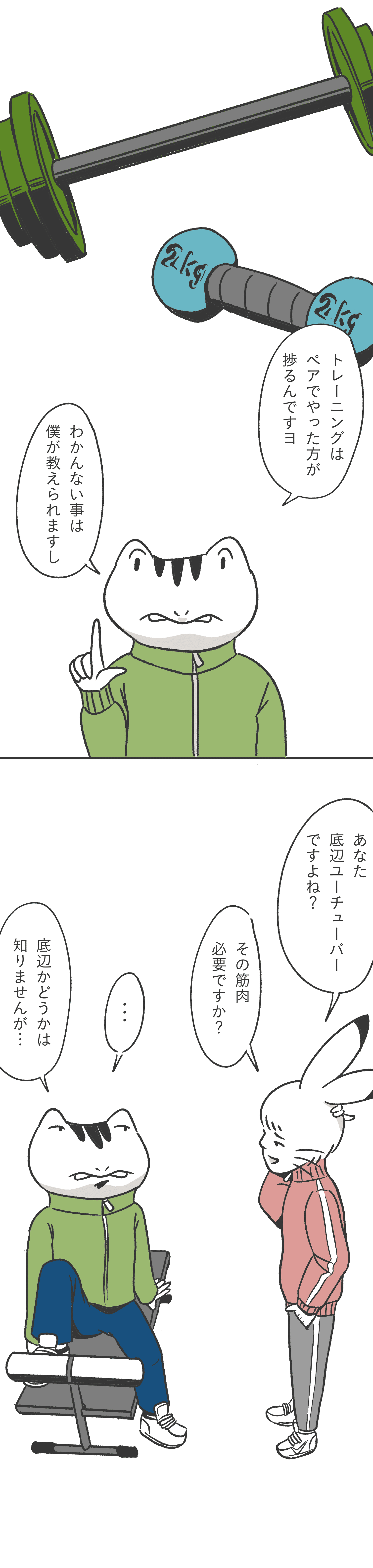 画像10