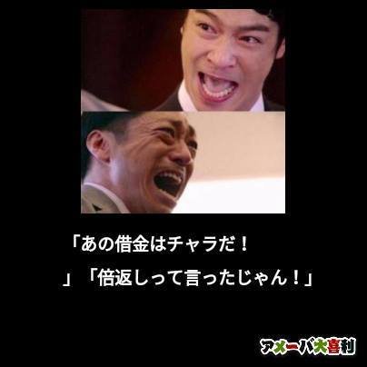 倍返し じゅんや Note
