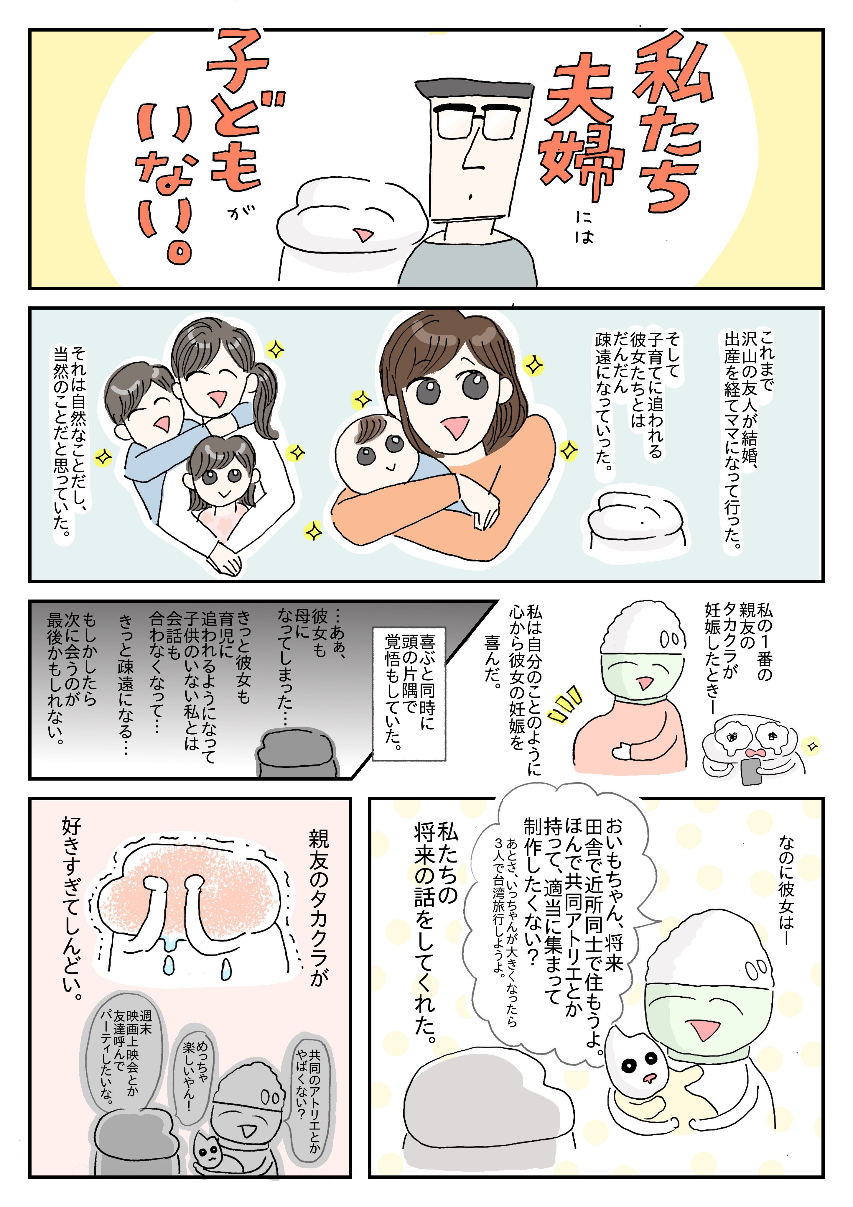 最も人気のある 私勘違いされてる 私勘違いされてる 最も人気のある 私勘違いされてる 私勘違いされてる