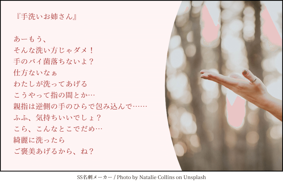 ショート台本 500字以内 セリフ 朗読 年 葉月 Note