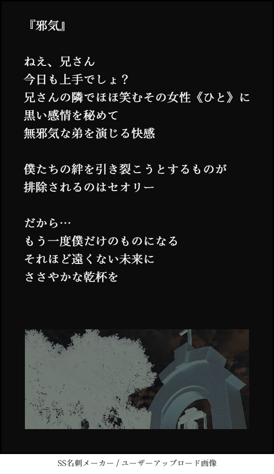 朗読 台本 フリー 朗読 台本 フリー Josspictureps38s 朗読 台本 フリー 朗読 台本 フリー Josspictureps38s