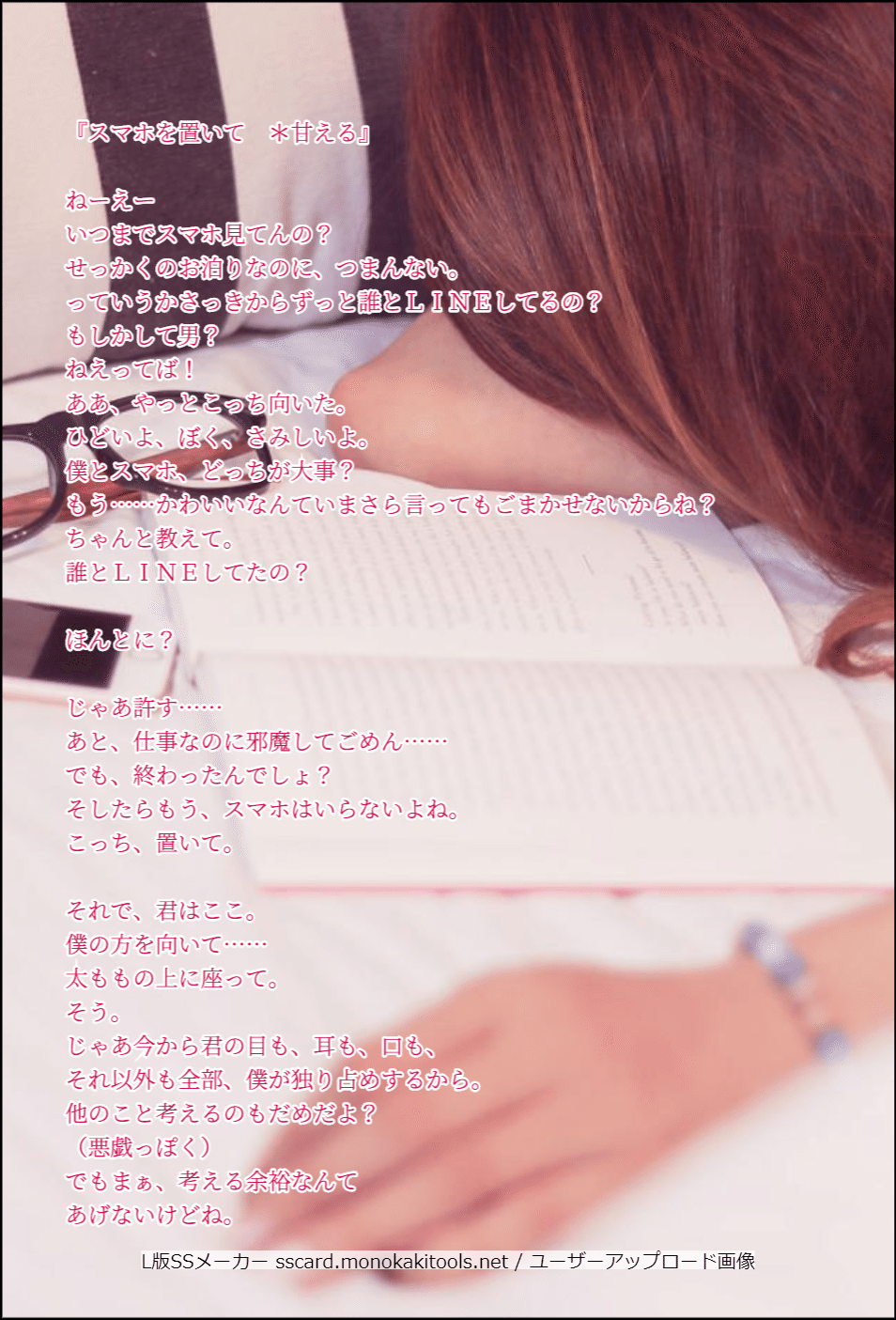 ショート台本 500字以内 セリフ 朗読 年 葉月 Note ショート台本 500字以内 セリフ 朗読 年 葉月 Note