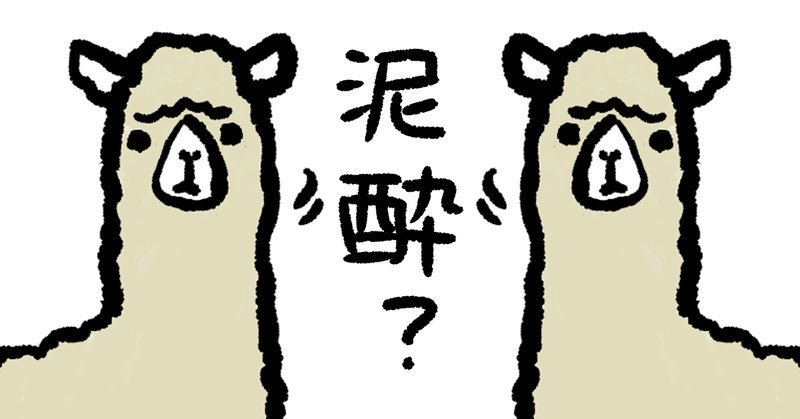 みんなのフォトギャラリー イラスト ソエジマケイタ キャラ 写真 似顔絵 Note