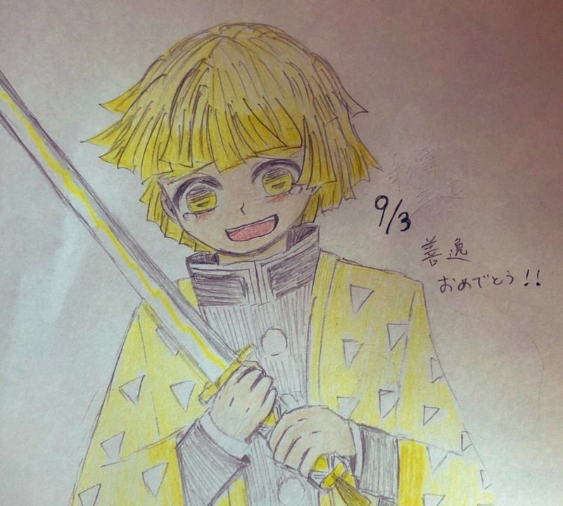 ころんくん の新着タグ記事一覧 Note つくる つながる とどける