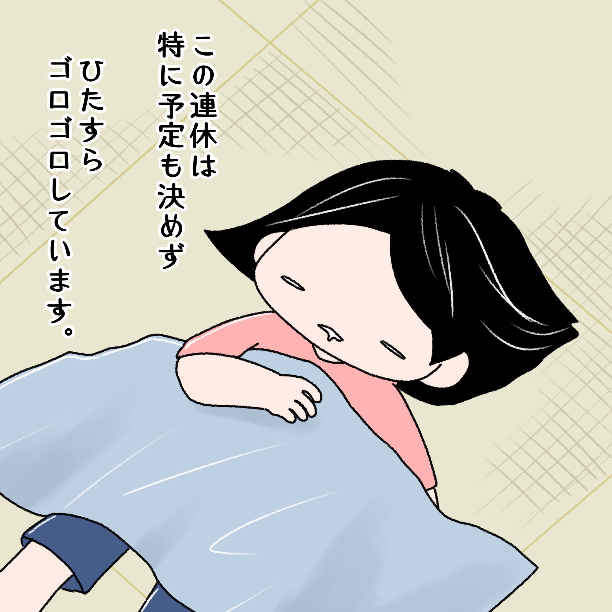 夫婦物語 年9月日 シルバーウィークの過ごし方 伊都佐知子 Note 夫婦物語 年9月日 シルバーウィークの過ごし方 伊都佐知子 Note