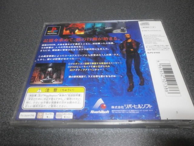 オーバーブラッド Ps アストラル ゲーム好き Note オーバーブラッド Ps アストラル ゲーム好き Note