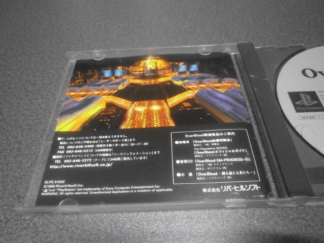 オーバーブラッド Ps アストラル ゲーム好き Note オーバーブラッド Ps アストラル ゲーム好き Note
