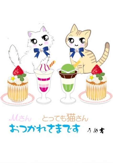カップケーキ の定番タグ記事一覧 Note つくる つながる とどける