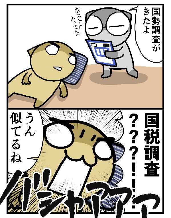 わりと間違えると思う とぽすけ Toposuke Note